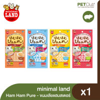 [PETClub] minimal land Ham Ham Pure -  ขนมครีมเลีย หนูแฮมสเตอร์ 5g.x6ซอง