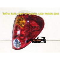 ไฟท้าย REAR LAMP MITSUBISHI L200 TRITON 2006 ไทรตัน ซ้าย (แท้) 102208-L