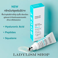 Paulas Choice Hyaluronic Acid + Peptide Lip Booster