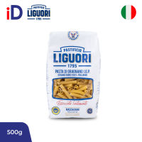 Pastificio Liguori Maccheroni Rigati n. 35 Short Cuts Pasta 500g - Pasta di Gragnano I.G.P. พาสต้าอิตาลี่ พาสต้าเส้นสั้น