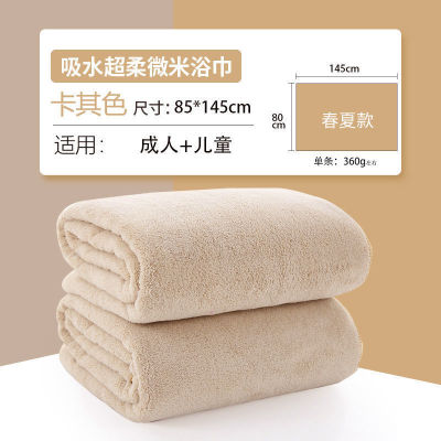 Pure cotton super absorbent large bath towel multicolor thick soft comfortable bath towel 85x145cm