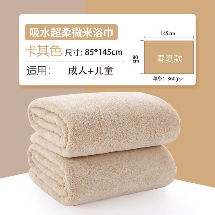 pure-cotton-super-absorbent-large-bath-towel-multicolor-thick-soft-comfortable-bath-towel-85x145cm