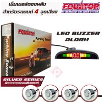 BEST SALLER เซ็นเซอร์สีบรอนด์ ถอยหลัง 4 จุด มีเสียงบนจอLED EQUATOR ราคาสุดคุ้ม เซ็นเซอร์ถอยหลัง ติดรถยนต์ 4 จุด เซนเซอร์ถอย 4 จุด เซ็นเซอร์ถอยรถ