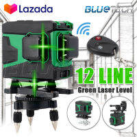 InnTech เครื่องวัดระดับเลเซอร์ เลเซอร์ 3 มิติ 12 แกน 12 Lines Green Laser Level ระดับน้ำเลเซอร์ 360 องศา ลำแสงสีเขียว (ระบบรีโมทคอนโทรล) พร้อมอุปกรณ์ครบชุด กระเป๋ากันกระแทกอย่างดี