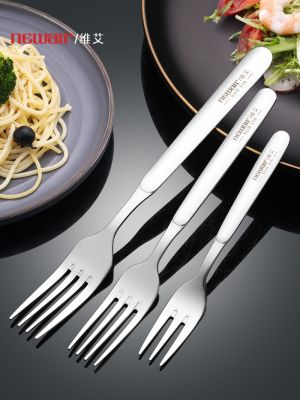[Durable and practical] MUJI 316 stainless steel western food fork childrens rice fork fruit pasta fork single steak main fork tableware household