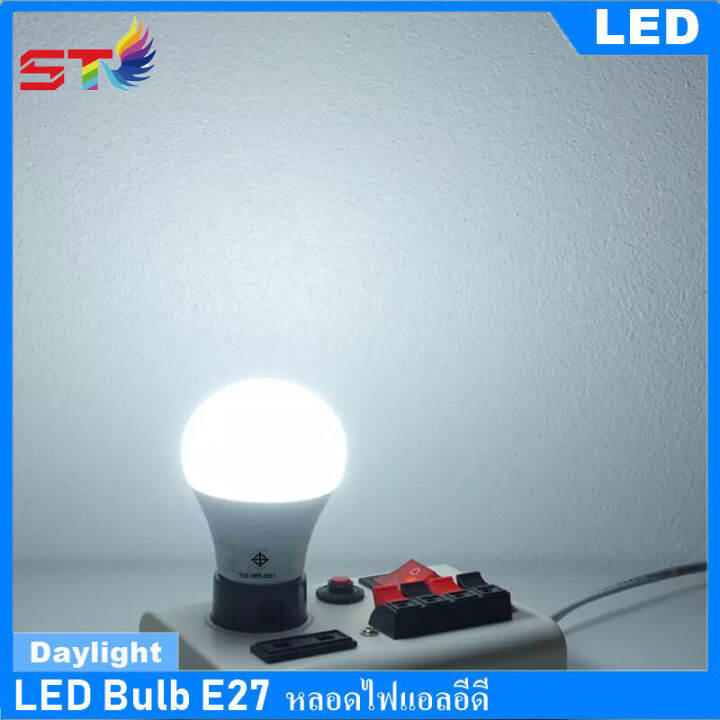 nemoso-10-หลอด-หลอดไฟ-led-e27-bulb-3w-5w-7w-9w-12w-15w-18wdaylight-ไฟสีขาว-ขั้วเกลียว-e27-แอลอีดี