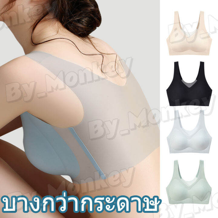 by-monkeyshop-เสื้อในผู้หญิง-บราสปอร์ตยางพารา-ไร้รอยต่อ-รุ่นสุดฮิต-แบบบาง-คัพทรงน้ำหยด-สปอตบราคนอ้วน-เสื้อในสปอตบรา-ยกทรงไซส์ใหญ่-glcab182