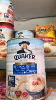 Quaker เควกเกอร์ ข้าวโอ๊ตชงสำเร็จรูป นำเข้าจากมาเลเซีย