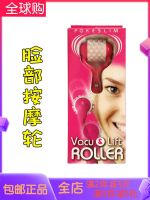 Facial Roller Lifting Stick Improve Puffiness Wrinkle Removal Comfort Soothe Relieve Fatigue Skin Rejuvenation Roller