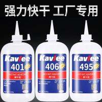 Large bottle of 401 406 416 495 496 universal instant glue multi-functional plastic metal strong bonding