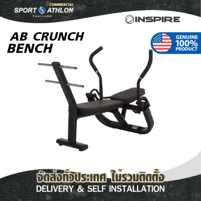 Inspire Fitness AB Crunch Bench ม้านั่งบริหารกล้ามท้อง