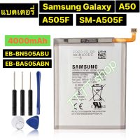 แบตเตอรี่ แท้ Samsung Galaxy A50 A505F SM-A505F EB-BA505ABN 4000mAh ประกัน 3 เดือน