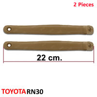 มือดึงในประตู 2 ชิ้น สีเนื้อ ใส่ โตโยต้า ไฮลัค ไฮลัก Toyota RN30 LN30 RN40 LN40 ปี 1978-1983