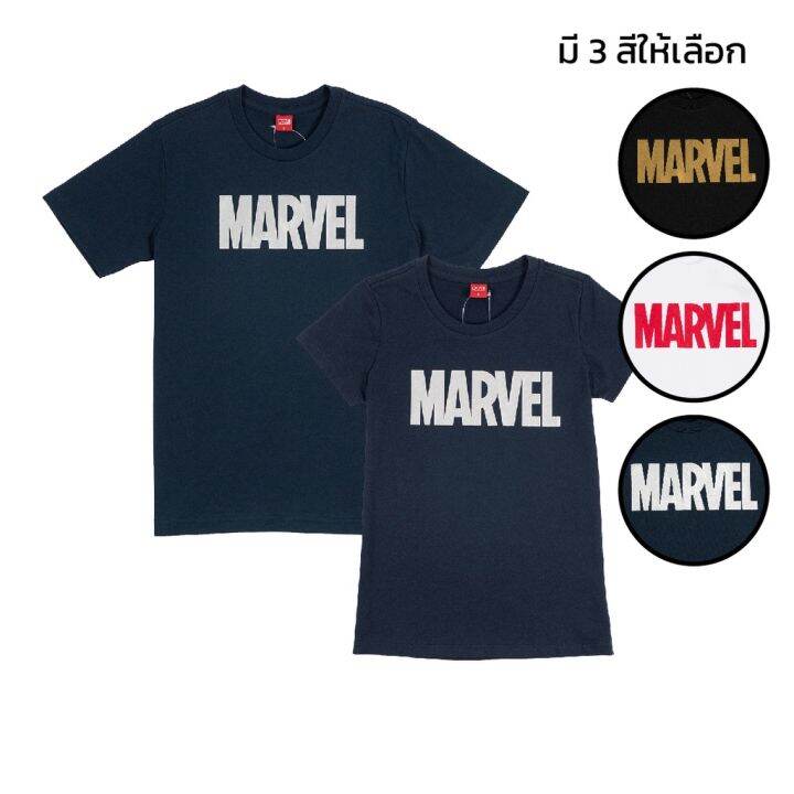 dsl001-เสื้อยืดผู้ชาย-marvel-logo-t-shirt-เสื้อมาร์เวลผู้หญิงและผู้ชาย-ลายโลโก้มาร์เวล-เสื้อผู้ชายเท่ๆ-เสื้อผู้ชายวัยรุ่น