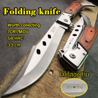 FOLDING KNIFE มีดพกสวยๆ มีดพับเล็กคมๆ มีดพับสวิสแท้ มีดดาบ มีดเดินป่า กีฬากลางแจ้ง งานศิลปะที่สมบูรณ์แบบ มีดพับที่ผู้ชายต้องมี Custom LOGO