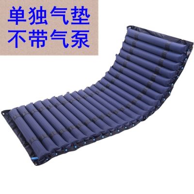 ☾❦ Bedsore cushion old man turn plate pressure ulcers prevention hospital beds inflatable single nursing home