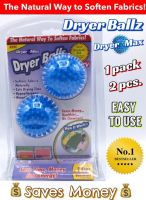 1 แพ็ค มี 2 ชิ้น ลูกบอลซักผ้า Dryer Balls ผ้าไม่พันกัน ลูกบอลถนอมผ้า  ลูก บอลซักผ้า กำจัด ขน ลูกบอลซักผ้าเก็บขน ลูกบอลซักผ้าแบบนิ่ม