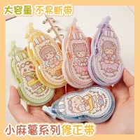 Students use Japanese white out correction tape kawaii school supplies glue tape roller cose per la scuola materiales escolares Correction Liquid Pens