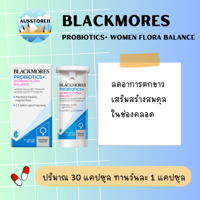 Blackmores Probiotics+ Womens Flora Balance Vitamin 30 Capsules