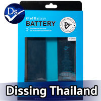 Dissing Battery For Pro 11 (2020) **ประกันแบตเตอรี่ 1 ปี**