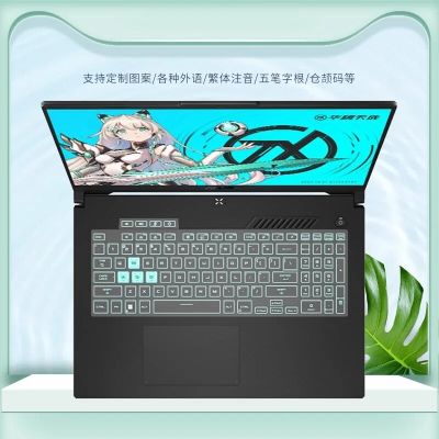 Laptop Keyboard Cover Protector For 2022 ASUS TUF Dash 15 FX517ZM F15 FX517 Series F15 FX507/F17 FX707 A15 FA507 15.6"/A17 FA707 Keyboard Accessories