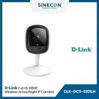 D-Link ดีลิงค์ รุ้น DCS-6101LH IP-CAMERA COMPACT FULL HD WI-FI CAMERA WHITE กล้องวงจรปิดไร้สาย ดูผ่าน smartphone ได้