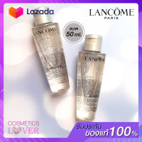 เอสเซนส์บำรุงผิวหน้า LANCOME Clarifique Dual Essence ขนาด 50ml. (ราคาต่อชิ้น) **ของแท้100%**  !!พร้อมส่ง!!