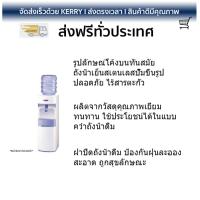 ถูกที่สุด ตู้กดน้ำดื่ม เครื่องกดน้ำ ตู้น้ำดื่ม SHARP SB-C9  SHARP  SB-C9 ประหยัดไฟ น้ำเย็นเร็ว อายุการใช้งานเกิน 10 ปี ตู้น้ำดื่ม Water Dispenser จัดส่งฟรีทั่วประเทศ