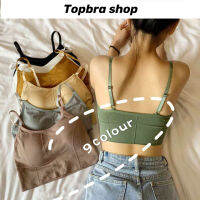 Topbra_shop เสื้อครอป สปอร์ตบรา มาแรงสุด เนื้อผ้าดี สินค้าแนะนำจากทางร้าน เสื้อในแฟชั่น ฟรีไซส์ อก 28-40 นิ้ว CDB03