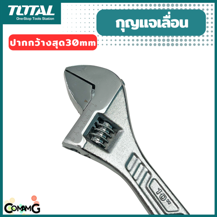 total-กุญแจเลื่อน-ประแจเลื่อน-ขนาด10นิ้ว-ปากกว้าง30mm-รุ่นtht1010103