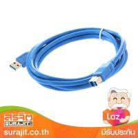 THREEBOY Threeboy สาย Printer USB 3.0 ความยาว 1.5 เมตร รุ่น CABLE PRINTER USB 1.5M