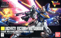 Bandai HG LM314V21 VICTORY TWO GUNDAM 4573102582676 C4