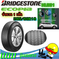 ยางรถยนต์ BRIDGESTONE (บริดสโตน) ขนาด 265/60R18 รุ่น ECOPLA H/L001 แถมฟรีจุ๊ปลมยาง