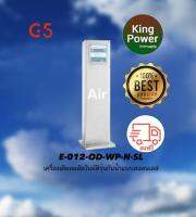 เครื่องเติมลมดิจิตอลแบบสแตนเลส แบรนด์G5 รุ่นกันน้ำ E-012-OD-WP-N-SL