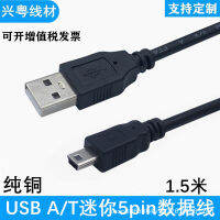 USB2.0ทองแดงบริสุทธิ์ไปยังสายเคเบิลเชื่อมต่อ T-Port MINI5Pin สายเคเบิลฮาร์ดดิสก์ข้อมูลกล้อง USB ส่ง A-5P ลูกเห็บ