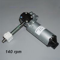 Automobile Electric Seat Adjusting Motor With Worm Shaft  DC 12V