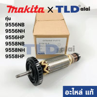 ทุ่น (แท้) หินเจียร์ Makita มากีต้า หินเจียร 4นิ้ว รุ่น 9556 และ 9558 (9556NB, 9556HN, 9556HP, 9558NB, 9558NH, 9558HP) ใช้ทุ่นตัวเดียวกัน (510084-5) (อะไหล่แท้ 100%)