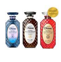 ของแท้ฉลากไทย Moist Diane Shampoo / Treatment 450 ml. สูตรฟื้นบำรุงให้ผมนุ่มสลวย ดูสุขภาพดี