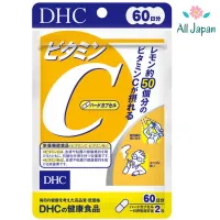 การันตี [แท้100%]  DHC Vitamin C [60 วัน] ดีเอชซี วิตามินซี บรรจุ 120 แคปซูล ** ใหม่ล่าสุด หมดอายุ2025 ** By ฟินฟินเฟรส