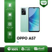 OPPO A57 4/64GB #เครื่องศูนย์ไทย มือถือ treemobile จอ LCD ขนาด 6.56 นิ้ว ไม่มีติ่ง พร้อมชิป Helio G352 เเบต 5000 mAh