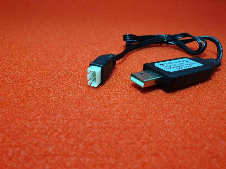 สายชาร์จไฟ-usb-charger-สำหรับแบตเตอรี่-ปลั๊กขาว-3-เข็ม-usb-charger-ปลั๊กขาว-3-เข็ม