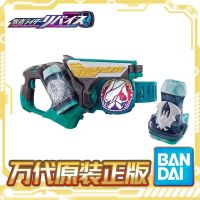 จุด Bandai Kamen Rider Revice Levis ชั่วร้ายสองขี่ DX แปลงยีนค้างคาวเข็มขัด