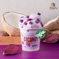 Coconut Sweet Potato Gelato (ไอศกรีมกะทิมันม่วง 1 ไพท์ 16 oz.) - VEGAN &amp; Non-Diary Gelato