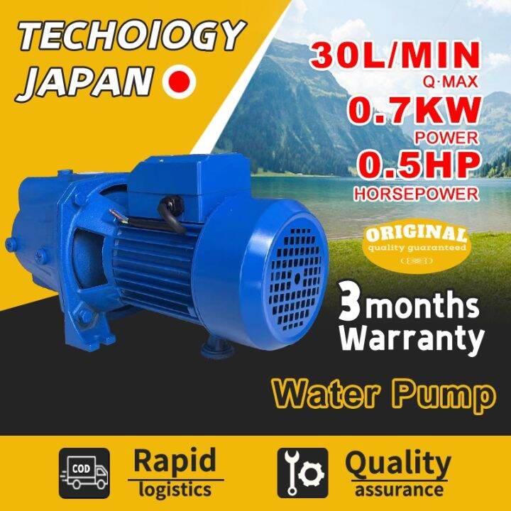 Ready Stock Electric Jetmatic Water Pump 0.5HP2HP Self Priming Jet