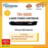 หมึกพิมพ์ TN-1000/TN1000/tn1000 ใช้กับรุ่น Brother HL-1110/1210W , DCP-1510/1610W, MFC-1810/1815/1910W #หมึกปริ้น  #หมึกสี  #หมึกปริ้นเตอร์