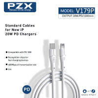 【รับประกัน 1 ปี】สายชาร์จ18W PD i12 i11 iX PZX V179P type-c to iPhone i12 pro max สายยาว แข็งแรง ทนทาน fast charger