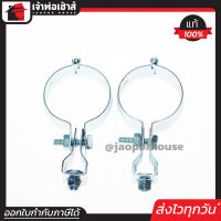 ⚡ส่งทุกวัน⚡ ไพพ์แฮงเกอร์ เหล็กชุบ 2 นิ้ว แพ็คประหยัด 2 ชิ้น Pipe Hanger ไพแฮงเกอร์ แคลมป์แขวนท่อ อุปกรณ์แขวนท่อ D42-09