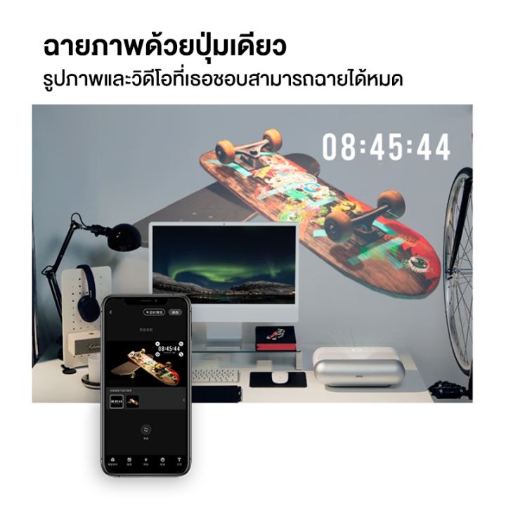 โปรเจคเตอร์-android-10-0-projector-wifi-รุ่นใหม่ล่าสุด-เชื่อมต่อกับ-เชื่อมต่อโทรศัพท์-1080p-พร้อมแอพ-youtube-netlfix-รับประกัน-1-ป