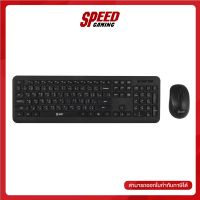 SGEAR KEYBOARD AND MOUSE MULTIMEDIA MK-S110 (WIRELESS) By Speed Gaming