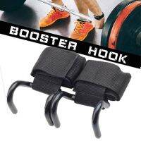 power lifting hook อุปกรณ์เสริม ช่วยจับบาร์เบล MB36